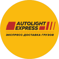 Autolight Express