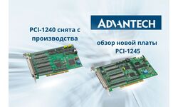 Advantechpcpci1245