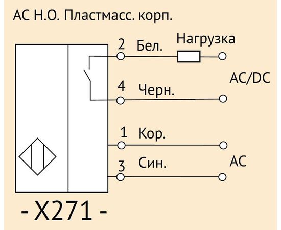 Емкостный датчик M30×112 (Sn=20 мм), AC реле "НО", 220 VAC, клеммник, Тип напряжения: AC, Монтажное исполнение: неутапливаемое, Функция выхода: НО, Электрическое исполнение: реле, Модификация: стандарт, Электрическое подключение: клеммник, фото 6  – ТА