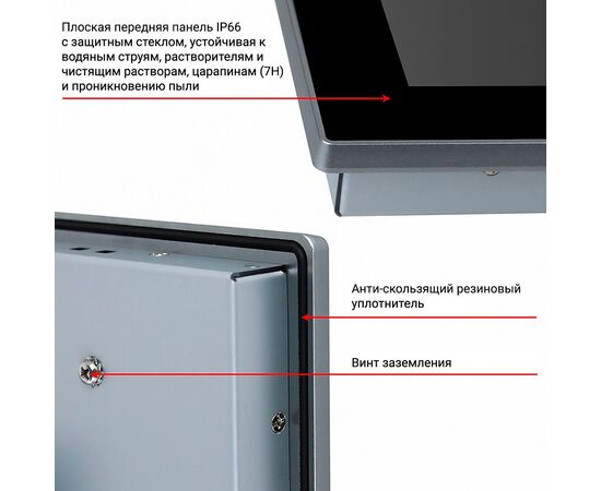 Промышленный панельный монитор 19", 1280×1024 (5:4) 450 нит с мультисенсорным экраном, Диагональ экрана: 19", Соотношение сторон: 5:4, Сенсорный экран: ёмкостный мультисенсорный, Материал передней рамки: алюминий анодир., фото 6  – ТА