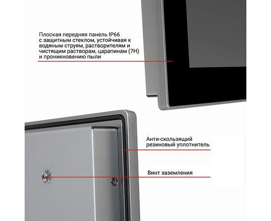 Промышленный панельный монитор 23.8", 1920×1080 (16:9) 350 нит с мультисенсорным экраном, Диагональ экрана: 23.8", Соотношение сторон: 16:9, Сенсорный экран: ёмкостный мультисенсорный, Материал передней рамки: алюминий анодир., фото 7  – ТА