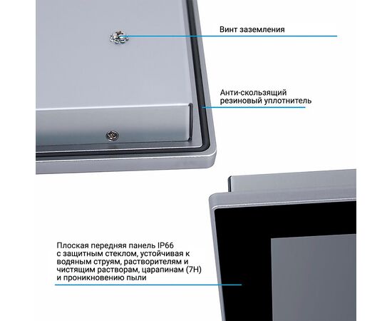 Промышленный панельный монитор 21.5", 1920×1080 (16:9) 400 нит с мультисенсорным экраном, Диагональ экрана: 21.5", Соотношение сторон: 16:9, Сенсорный экран: ёмкостный мультисенсорный, Материал передней рамки: алюминий анодир., фото 8  – ТА