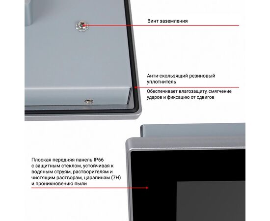 Промышленный панельный компьютер 15.6" с Celeron J6412, 4×USB, 2×RS-232/422/485, 3×2.5GbE LAN и мультисенсорным экраном, Диагональ экрана: 15.6", Соотношение сторон: 16:9, Сенсорный экран: ёмкостный мультисенсорный, Установленный CPU: Celeron J6412, Материал передней рамки: алюминий анодир., фото 7  – ТА