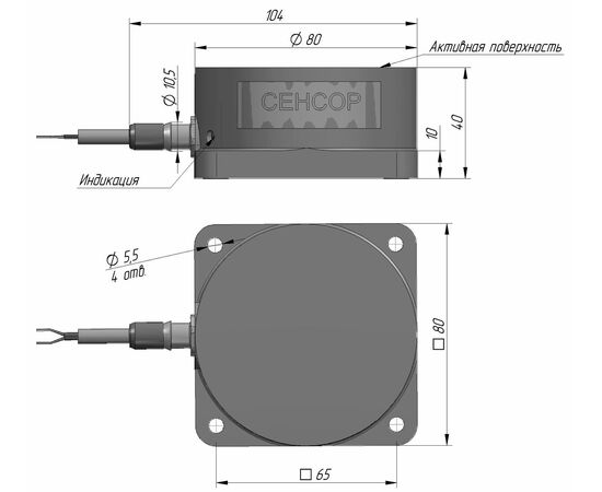 Индуктивный фланцевый датчик 80×80×40 (Sn=50 мм), NPN "ИЛИ", 24 VDC, кабель 2 м со штуцером, Тип напряжения: DC, Монтажное исполнение: неутапливаемое, Функция выхода: НО+НЗ, Электрическое исполнение: NPN, Модификация: стандарт, Электрическое подключение: кабель со штуцером, фото 4  – ТА