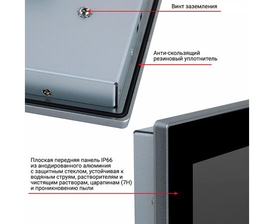 Промышленный панельный монитор 17", 1280×1024 (5:4) 400 нит с мультисенсорным экраном, Диагональ экрана: 17", Соотношение сторон: 5:4, Сенсорный экран: ёмкостный мультисенсорный, Материал передней рамки: алюминий анодир., фото 7  – ТА