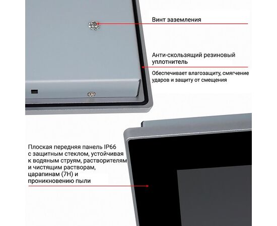 Промышленный панельный компьютер 21.5" с Core i3-8145U, 4×USB, 2×RS-232/422/485, 2×GbE LAN и мультисенсорным экраном, Диагональ экрана: 21.5", Соотношение сторон: 16:9, Сенсорный экран: ёмкостный мультисенсорный, Установленный CPU: i3-8145U, Материал передней рамки: алюминий анодир., фото 7  – ТА