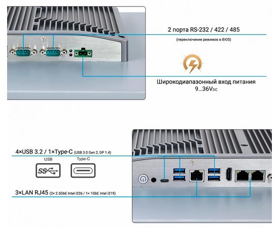 Промышленный панельный компьютер 21.5" с Core i5-1235U, 5×USB, 2×RS-232/422/485, 3×LAN и мультисенсорным экраном, Диагональ экрана: 21.5", Соотношение сторон: 16:9, Сенсорный экран: ёмкостный мультисенсорный, Установленный CPU: i5-1235U, Материал передней рамки: алюминий анодир., фото 5  – ТА