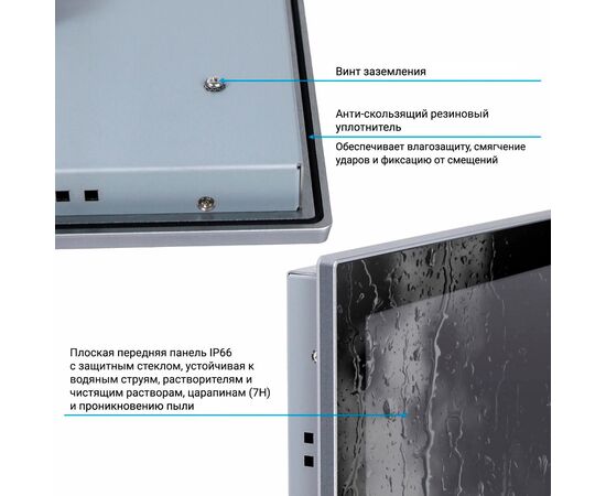Промышленный панельный компьютер 21.5" с Core i7-1255U, 5×USB, 2×RS-232/422/485, 3×LAN и мультисенсорным экраном, Диагональ экрана: 21.5", Соотношение сторон: 16:9, Сенсорный экран: ёмкостный мультисенсорный, Установленный CPU: i7-1255U, Материал передней рамки: алюминий анодир., фото 8  – ТА