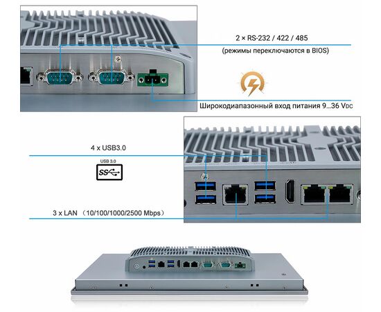 Промышленный панельный компьютер 19" с Celeron J6412, 4×USB, 2×RS-232/422/485, 3×2.5GbE LAN и мультисенсорным экраном, Диагональ экрана: 19", Соотношение сторон: 5:4, Сенсорный экран: ёмкостный мультисенсорный, Установленный CPU: Atom x6425E, Материал передней рамки: алюминий анодир., фото 7  – ТА