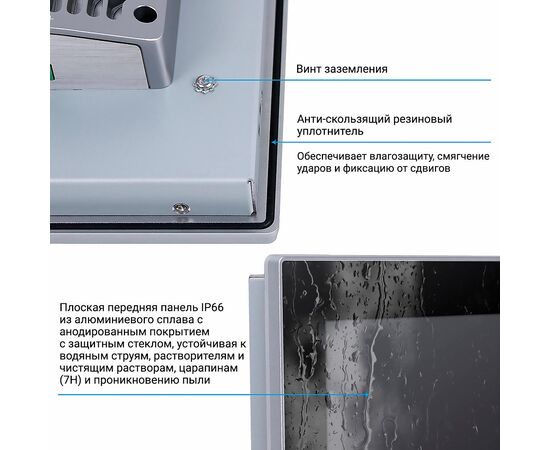 Промышленный панельный компьютер 15.6" с Core i3-1215U, 5×USB, 2×RS-232/422/485, 3×LAN и мультисенсорным экраном, Диагональ экрана: 15.6", Соотношение сторон: 16:9, Сенсорный экран: ёмкостный мультисенсорный, Установленный CPU: i3-1215U, Материал передней рамки: алюминий анодир., фото 5  – ТА