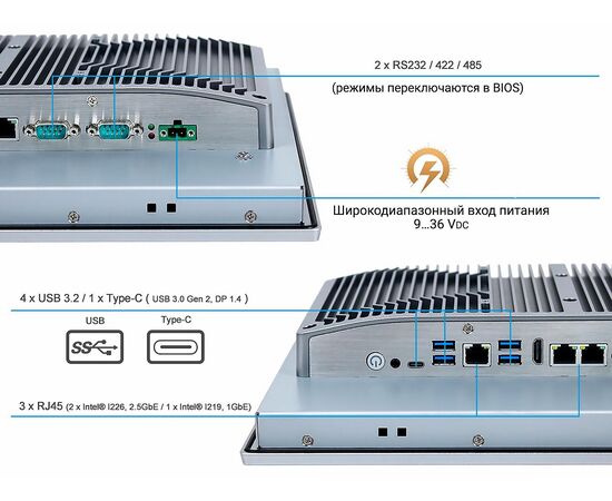 Промышленный панельный компьютер 15" с Core i7-1255U, 5×USB, 2×RS-232/422/485, 3×LAN и мультисенсорным экраном, Диагональ экрана: 15", Соотношение сторон: 4:3, Сенсорный экран: ёмкостный мультисенсорный, Установленный CPU: i7-1255U, Материал передней рамки: алюминий анодир., фото 5  – ТА