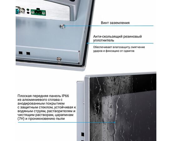 Промышленный панельный компьютер 15" с Core i7-1255U, 5×USB, 2×RS-232/422/485, 3×LAN и мультисенсорным экраном, Диагональ экрана: 15", Соотношение сторон: 4:3, Сенсорный экран: ёмкостный мультисенсорный, Установленный CPU: i7-1255U, Материал передней рамки: алюминий анодир., фото 8  – ТА