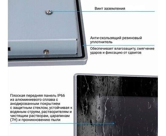 Промышленный панельный компьютер 19" с Core i5-1235U, 5×USB, 2×RS-232/422/485, 3×LAN и мультисенсорным экраном, Диагональ экрана: 19", Соотношение сторон: 5:4, Сенсорный экран: ёмкостный мультисенсорный, Установленный CPU: i5-1235U, Материал передней рамки: алюминий анодир., фото 6  – ТА