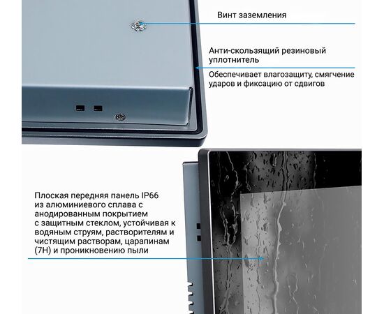 Промышленный панельный компьютер 32" с Core i5-1235U, 5×USB, 2×RS-232/422/485, 3×LAN и мультисенсорным экраном, Диагональ экрана: 31.5", Соотношение сторон: 16:9, Сенсорный экран: ёмкостный мультисенсорный, Установленный CPU: i5-1235U, Материал передней рамки: алюминий анодир., фото 7  – ТА