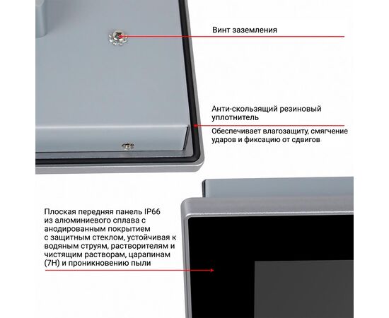 Промышленный панельный компьютер 15" с Core i3-8145U, 4×USB, 2×RS-232/422/485, 2×GbE LAN и мультисенсорным экраном, Диагональ экрана: 15", Соотношение сторон: 4:3, Сенсорный экран: ёмкостный мультисенсорный, Установленный CPU: i3-8145U, Материал передней рамки: алюминий анодир., фото 8  – ТА