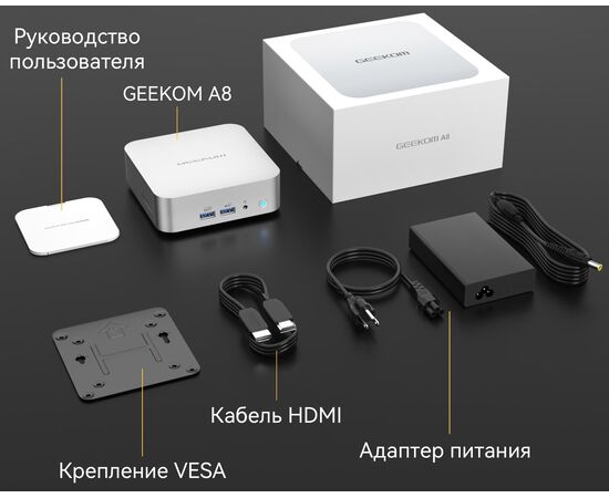 Мини ПК (неттоп) GEEKOM A8 с Ryzen™ 7 8745HS, 16GB RAM / 1TB SSD, WiFi+BT, Win11 Pro, Установленный CPU: Ryzen 7 8745HS, Установленное ОЗУ: 16 GB, Установленный накопитель: 1 TB M.2 NVMe 1.4, фото 10  – ТА