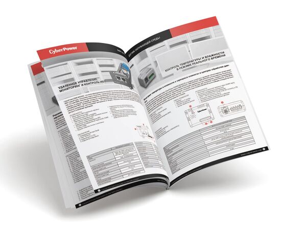 Каталог Системы ИБП CyberPower, фото 5  – ТА