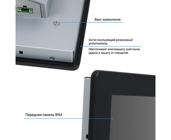 Промышленный панельный компьютер 15" с Celeron J6412, 4×USB, 2×RS-232/422/485, 3×2.5GbE LAN и сенсорным экраном, Диагональ экрана: 15", Соотношение сторон: 4:3, Сенсорный экран: аналоговый резистивный, Установленный CPU: Celeron J6412, Материал передней рамки: алюминий анодир., фото 6  – ТА