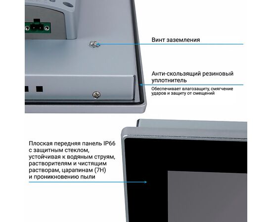 Промышленный панельный компьютер 15" с Celeron J1900, 4×USB, 2×RS-232/422/485, 2×GbE LAN и мультисенсорным экраном, Диагональ экрана: 15", Соотношение сторон: 4:3, Сенсорный экран: ёмкостный мультисенсорный, Установленный CPU: Celeron J1900, Материал передней рамки: алюминий анодир., фото 7  – ТА