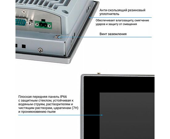 Промышленный панельный компьютер 10.1" с Celeron J1900, 4×USB, 2×RS-232/422/485, 2×GbE LAN и мультисенсорным экраном, Диагональ экрана: 10.1", Соотношение сторон: 16:10, Сенсорный экран: ёмкостный, Установленный CPU: Celeron J1900, Материал передней рамки: алюминий анодир., фото 6  – ТА