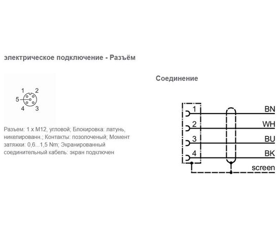 Экранированный кабель 15 м с угловым гнездом M12 (4×0.34 мм²), Исполнение разъема 1: угловой, Длина кабеля: 15 м, фото 3  – ТА