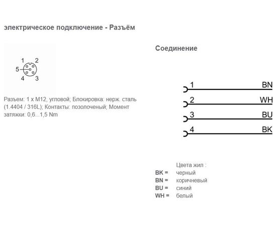 Кабель 5 м с угловым гнездом M12 (4×0.34 мм²) для тяжёлых условий, Исполнение разъема 1: угловой, Длина кабеля: 5 м, фото 3  – ТА