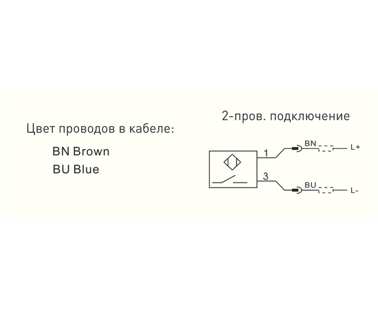 Индуктивный датчик Ø34×81 (Sn=30 мм), 2-пров. DC "НО", 24 VDC, кабель 2 м, штуцер, Тип напряжения: DC, Функция выхода: НО, Модификация: увеличенное Sn, Электрическое подключение: кабель со штуцером, Длина кабеля: 2 м, Рабочая температура: -25…+80°C, фото 3  – ТА